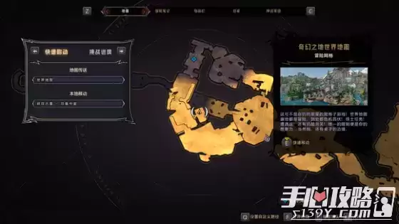 《小缇娜的奇幻之地》全图幸运骰子收集攻略