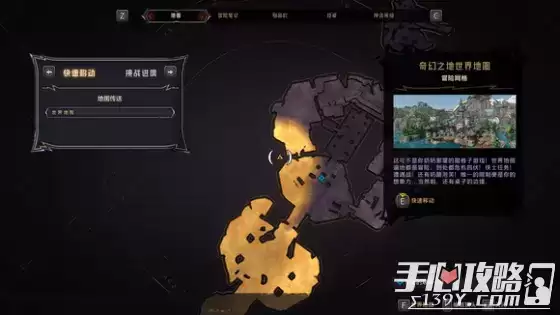 《小缇娜的奇幻之地》全图幸运骰子收集攻略