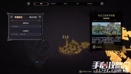 《小缇娜的奇幻之地》全图幸运骰子收集攻略