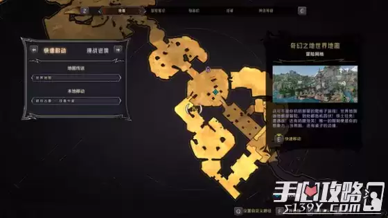 《小缇娜的奇幻之地》全图幸运骰子收集攻略