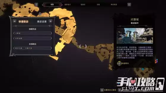 《小缇娜的奇幻之地》全图幸运骰子收集攻略