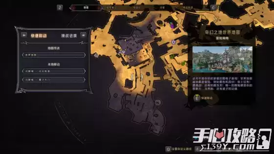 《小缇娜的奇幻之地》全图幸运骰子收集攻略