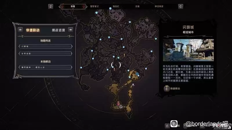 《小缇娜的奇幻之地》痛哭暗林幸运骰子位置分享 《小缇娜的奇幻之地》痛哭暗林幸运骰子位置分享