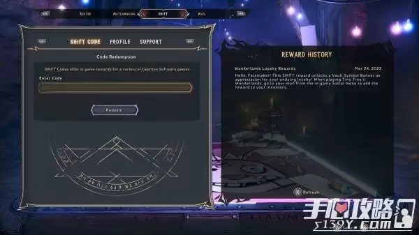 《小缇娜的奇幻之地》金钥匙兑换码分享