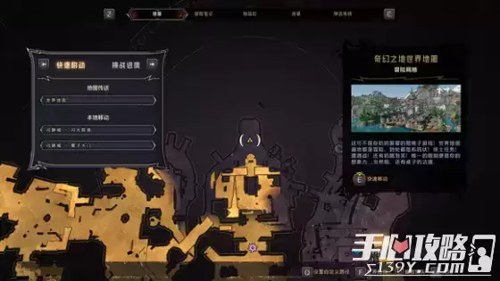 《小缇娜的奇幻之地》闪蹄城幸运骰子收集攻略