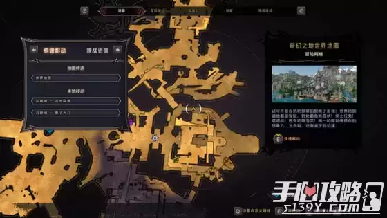 《小缇娜的奇幻之地》闪蹄城幸运骰子收集攻略