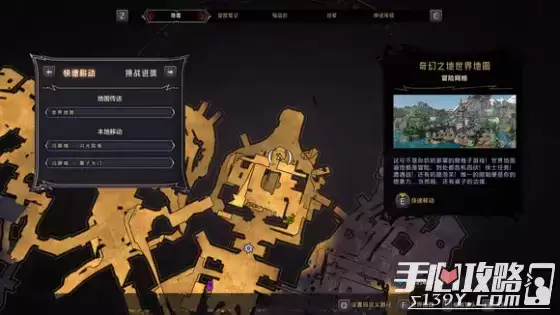 《小缇娜的奇幻之地》闪蹄城幸运骰子收集攻略