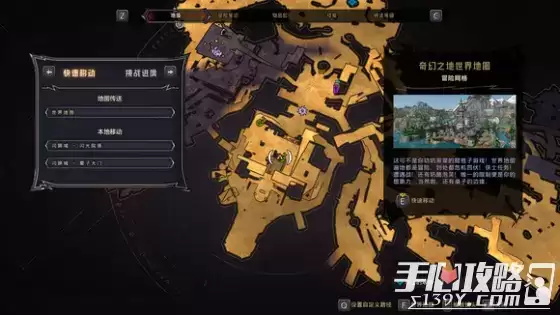 《小缇娜的奇幻之地》闪蹄城幸运骰子收集攻略