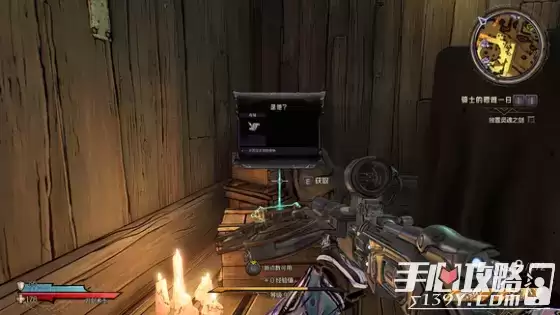 《小缇娜的奇幻之地》闪蹄城幸运骰子收集攻略