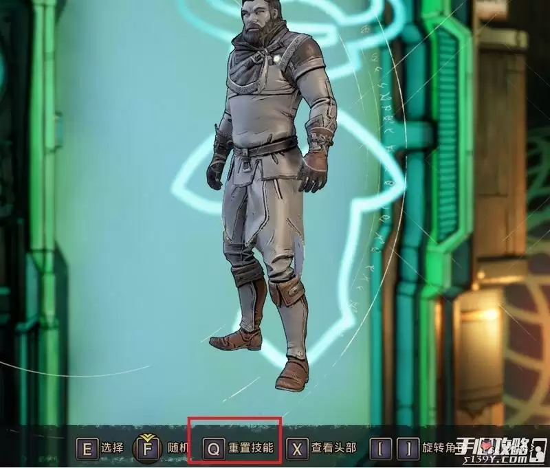 《小缇娜的奇幻之地》洗点位置分享