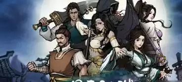 烟雨江湖杭州惊变支线完成攻略