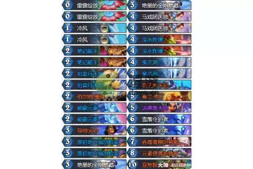 炉石传说腐蚀萨最新卡组分享