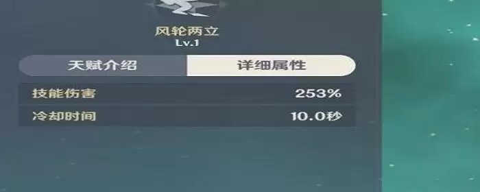 魈的天赋主要点哪个