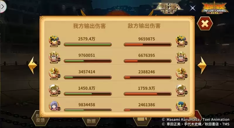 《圣斗士星矢:重生》女神·萨沙实战效果解析