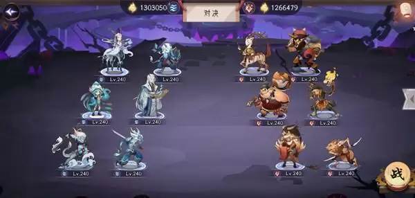 上古有灵妖夫诸试炼怎么过?夫诸试炼通关攻略大全图片2