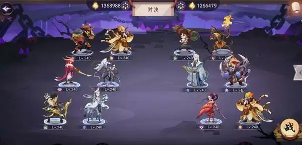 上古有灵妖夫诸试炼怎么过?夫诸试炼通关攻略大全图片9