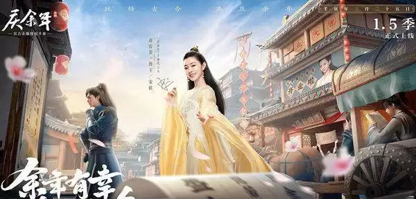 庆余年手游称号若若老铁怎么获取?若若老铁称号获取方式一览图片1