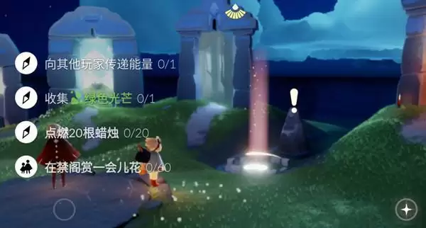 光遇禁阁赏花任务怎么做?3.28在禁阁赏一会儿花任务完成攻略图片1