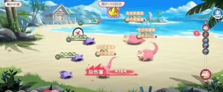 口袋觉醒不可思议挑战第四关攻略:不可思议挑战第四关通关流程图片1