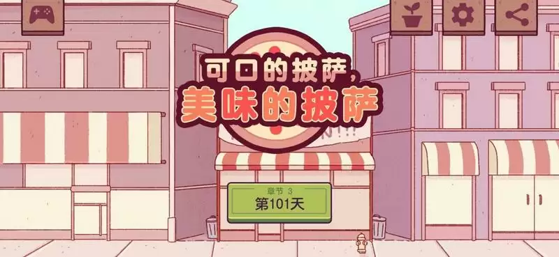 可口的披萨美味的披萨麸质不耐受披萨攻略:麸质不耐受披萨配方分享图片1