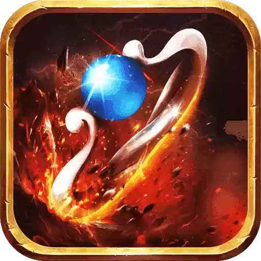 传奇世界三端互通