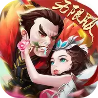 吕布戏貂蝉海量