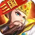 神指三国手机