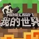 我的世界海洋