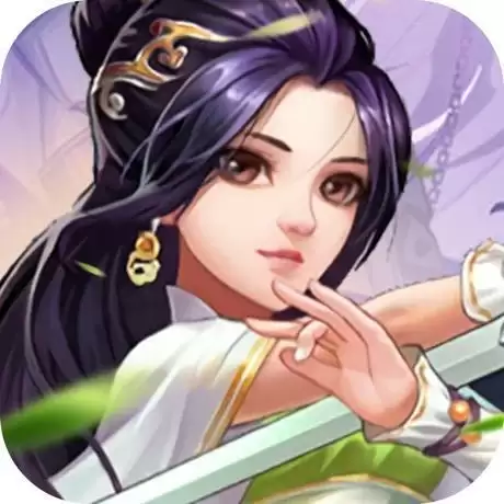 仙灵奇遇