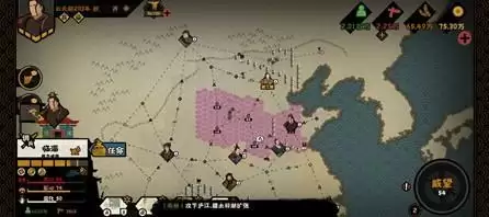 无悔华夏秦楚汉齐国开局怎么玩