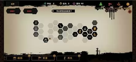 无悔华夏秦楚汉齐国开局怎么玩