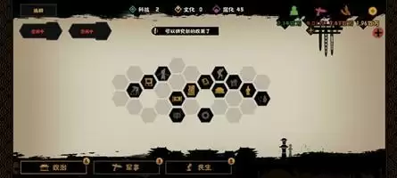 无悔华夏秦楚汉齐国开局怎么玩