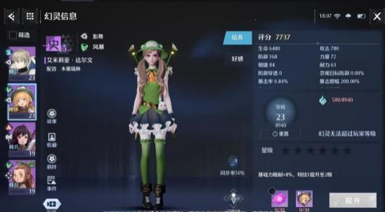 诺亚之心动物分布位置一览