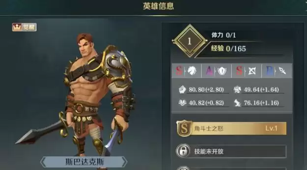 文明与征服伊莎贝拉怎么样