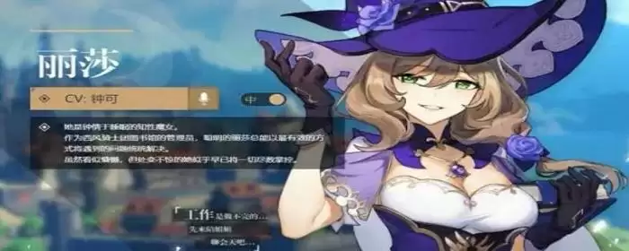 原神谁适合叠元素精通_2 原神谁适合叠元素精通