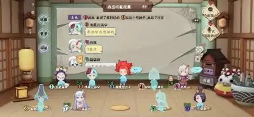 阴阳师妖怪小班御魂觉醒玩法16