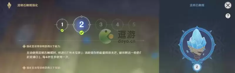 原神遗迹巨蛇打法攻略详解