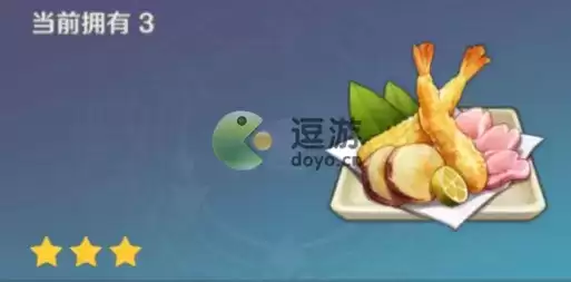 原神静寂闲雅怎么获得