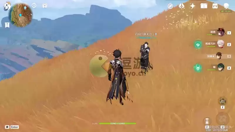 原神三脚猫渭水非熊成就达成方法