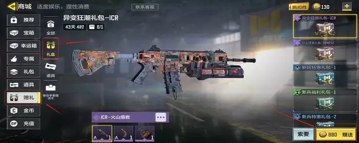 使命召唤钻石皮肤怎么速刷_3 使命召唤钻石皮肤怎么速刷