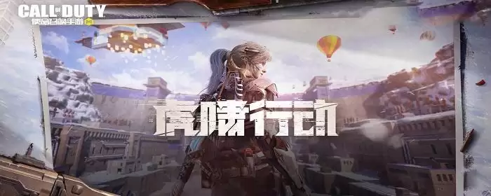 使命召唤钻石皮肤怎么速刷_1 使命召唤钻石皮肤怎么速刷