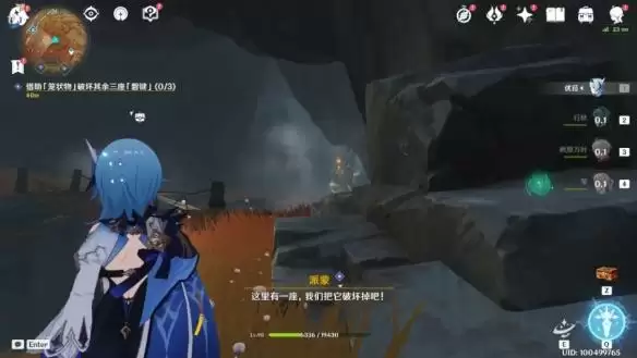 原神层岩巨渊磐键在哪？层岩巨渊磐键破坏方法[多图]图片2