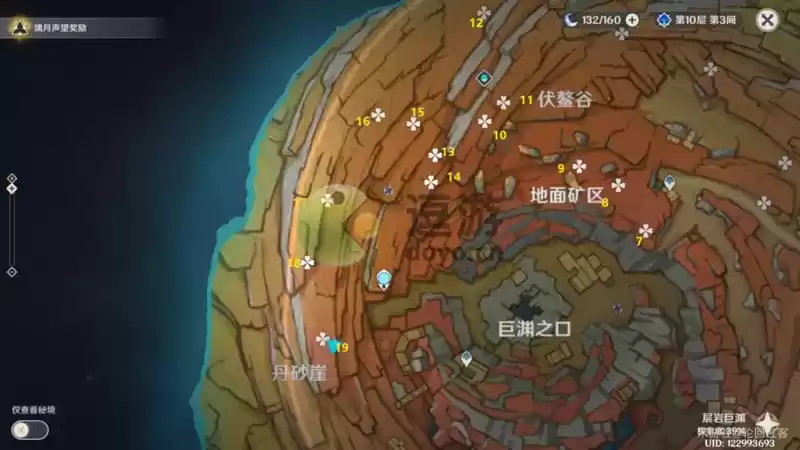 原神奇特的岩石全解密攻略分享