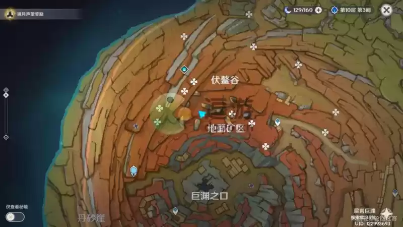 原神奇特的岩石全解密攻略分享