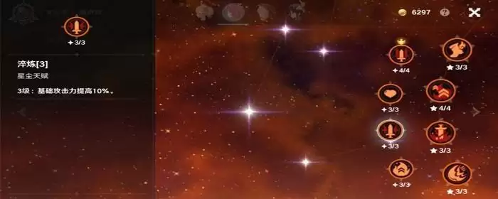 原神天赋可以随便点吗