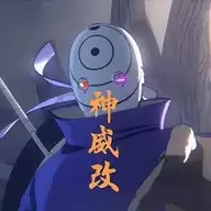 死神