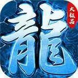 新开冰雪星月传奇