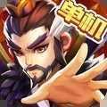 乱世曹操传存档