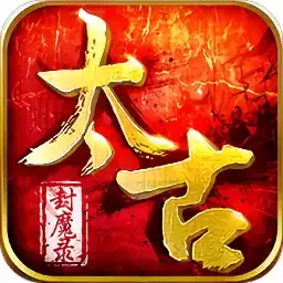 太古封魔录庆典服