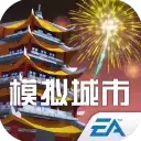 模拟城市我是市长2022